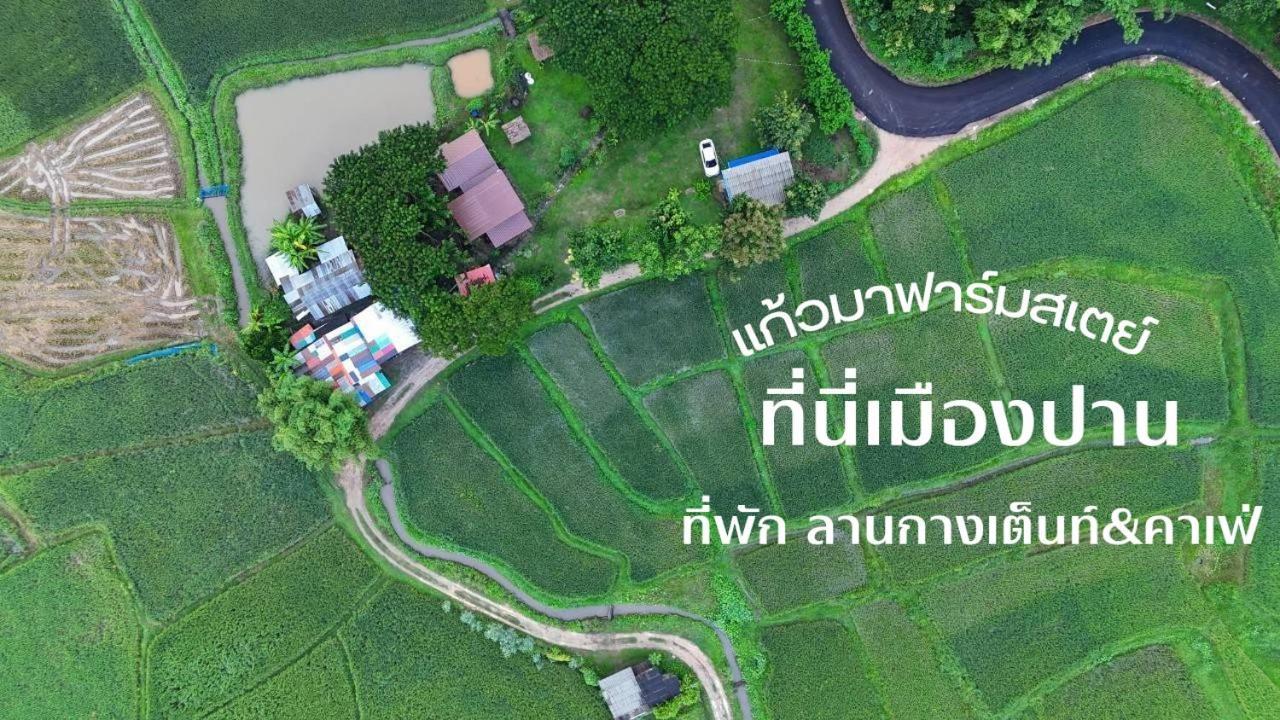 Kaewma Farmstay Khuang Kom Esterno foto